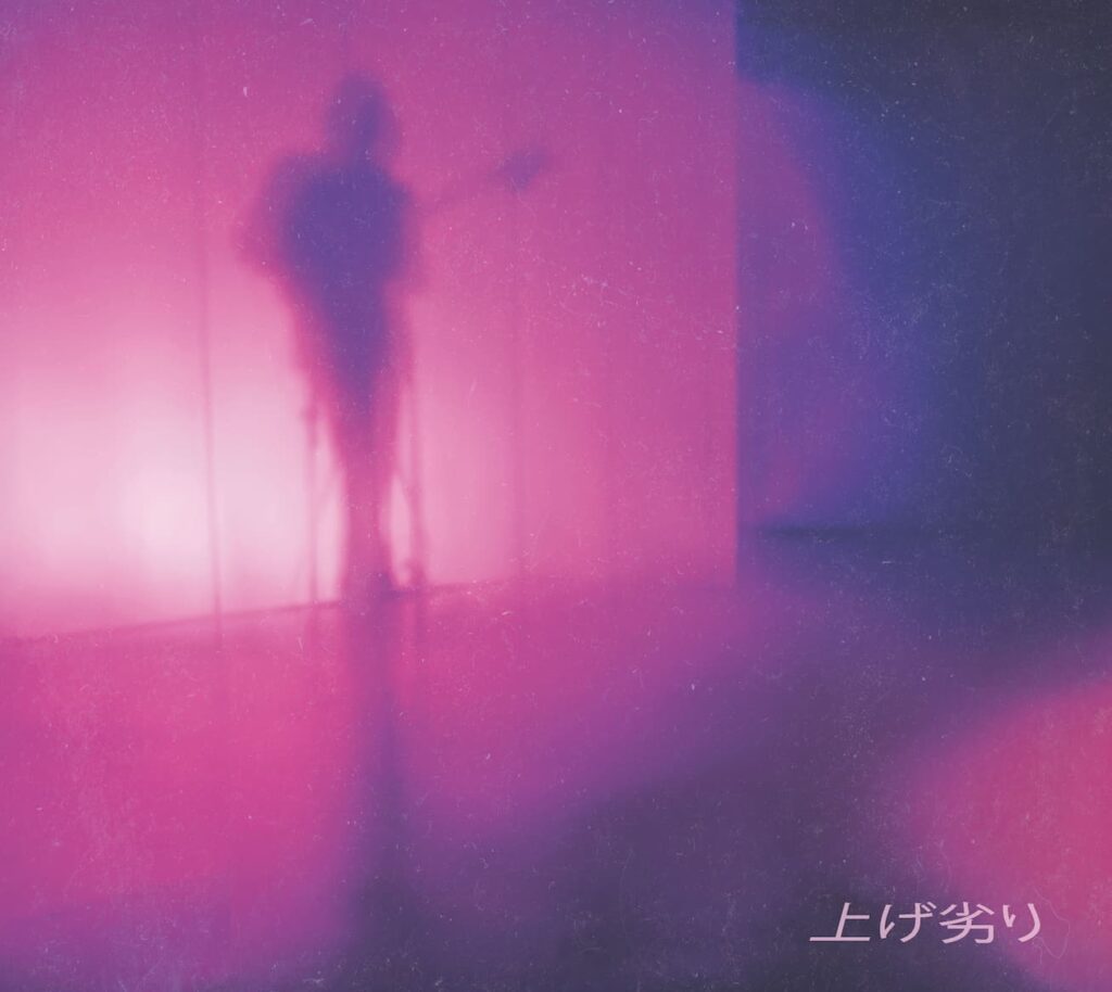 Artwork EP (1)